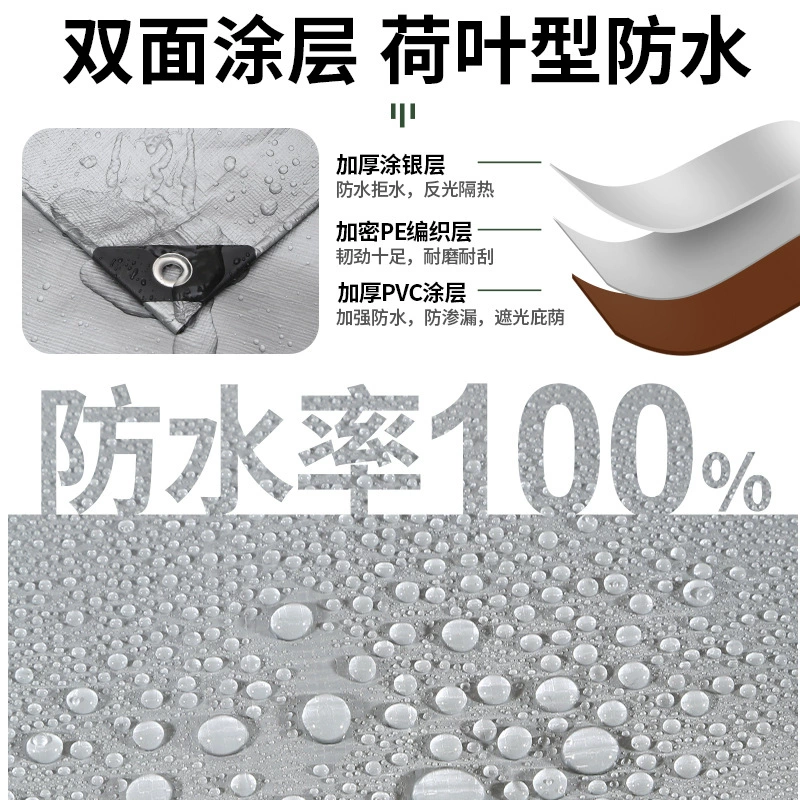 Plastic woven tarpaulin, 180 gram, increased thickness