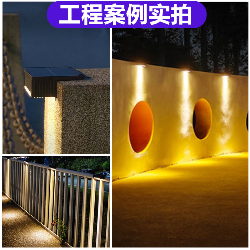 Nuevo transfronterizo solar lámpara de pared lámpara de pared lámpara de jardín exterior lámpara de pared de lavado lámpara de pared lámpara de escalera lámpara de valla