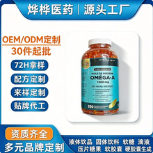 现货 跨境 生蚝 辅酶q10 牡蛎磷虾油补锌片健康胶囊现货可O EM