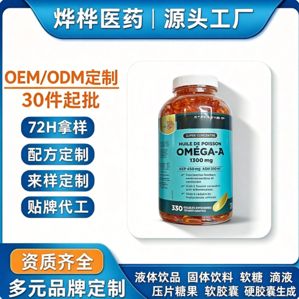 现货 跨境 生蚝 辅酶q10 牡蛎磷虾油补锌片健康胶囊现货可O EM