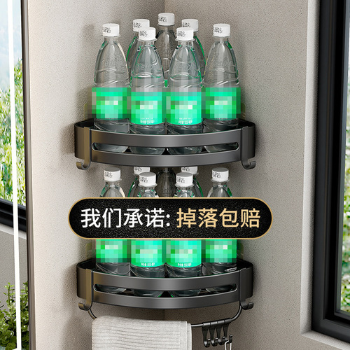 Bathroom toilet storage rack punch-free corner rack toilet toilet washbasin triangle basket storage rack wall-mounted