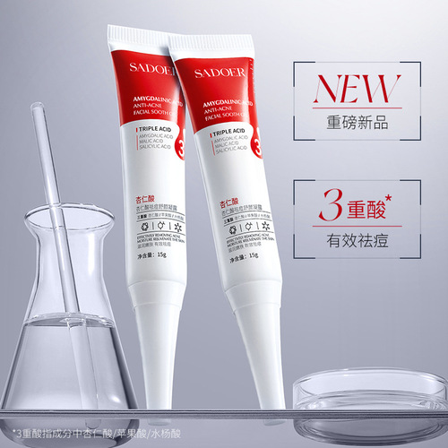 SADOER Almond Acid Acne Relief & Soothing Gel Moisturizing and Hydrating Face Cream Wholesale Manufacturer