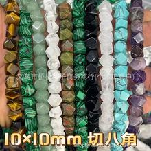 ��Ȼʯˮ��������� �s 10mm �˽ǲ�Ҏ�t�_��diy�Ʒ���