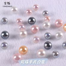 Ȼˮؐ2-20mmֹDIYɫؐᔶhɢƷ