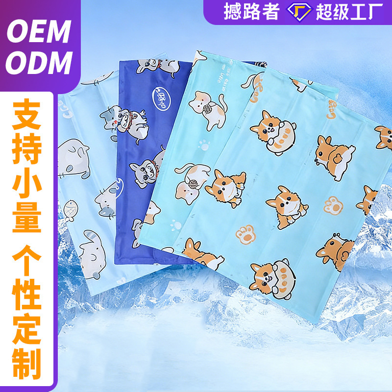 Summer pet ice mat dog cooling artifact gel cool mat cat sleeping ice crystal mat sleeping mat wholesale
