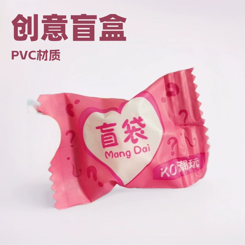 Сетка красная слепая сумка ПВХ куклы ученики начальной школы награждают подарки креативные слепые коробки игрушечные модели украшения детский сад слепые сумки