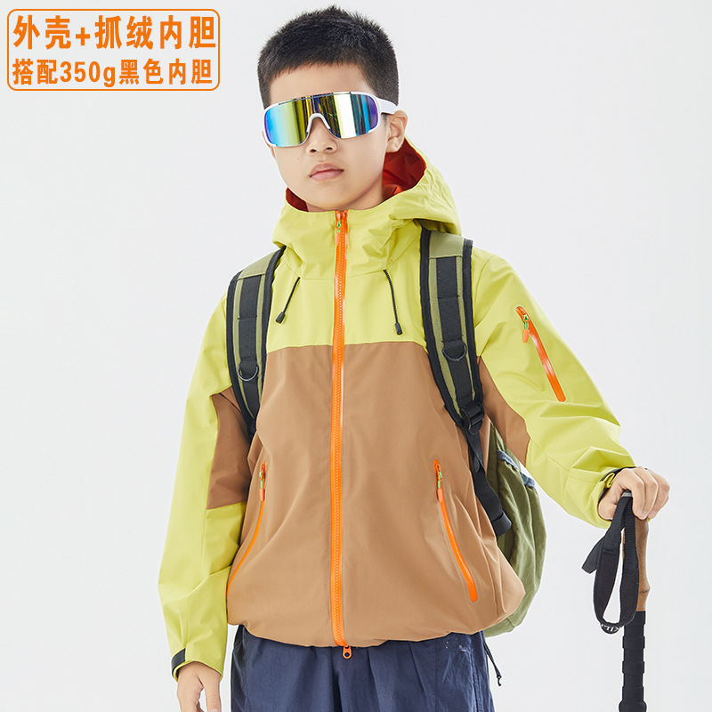 Children's Lemon yellow set