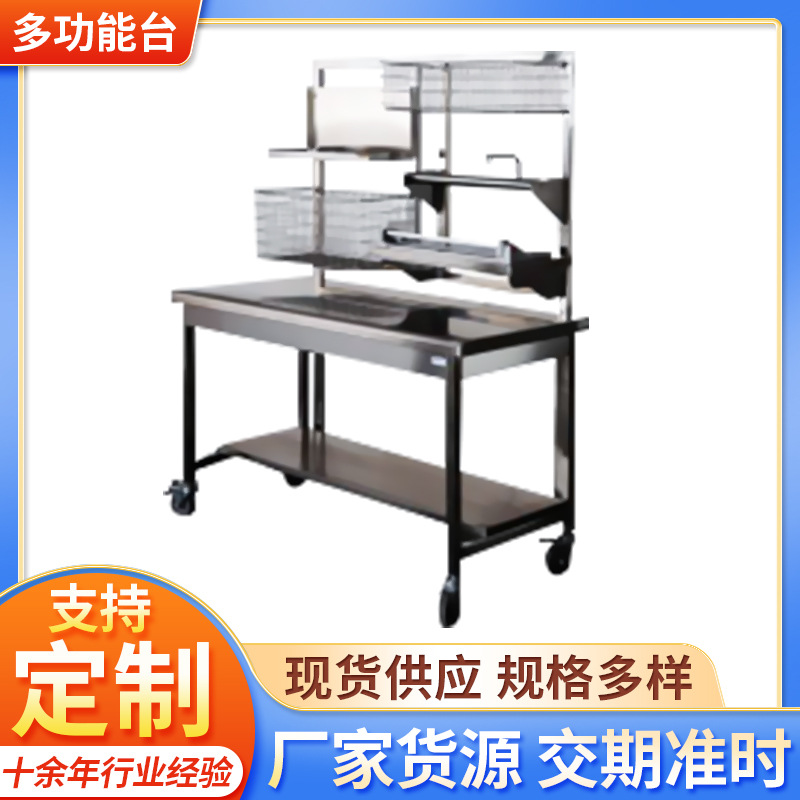 医用封口机专用工作台多功台医用工作台厂家直销
