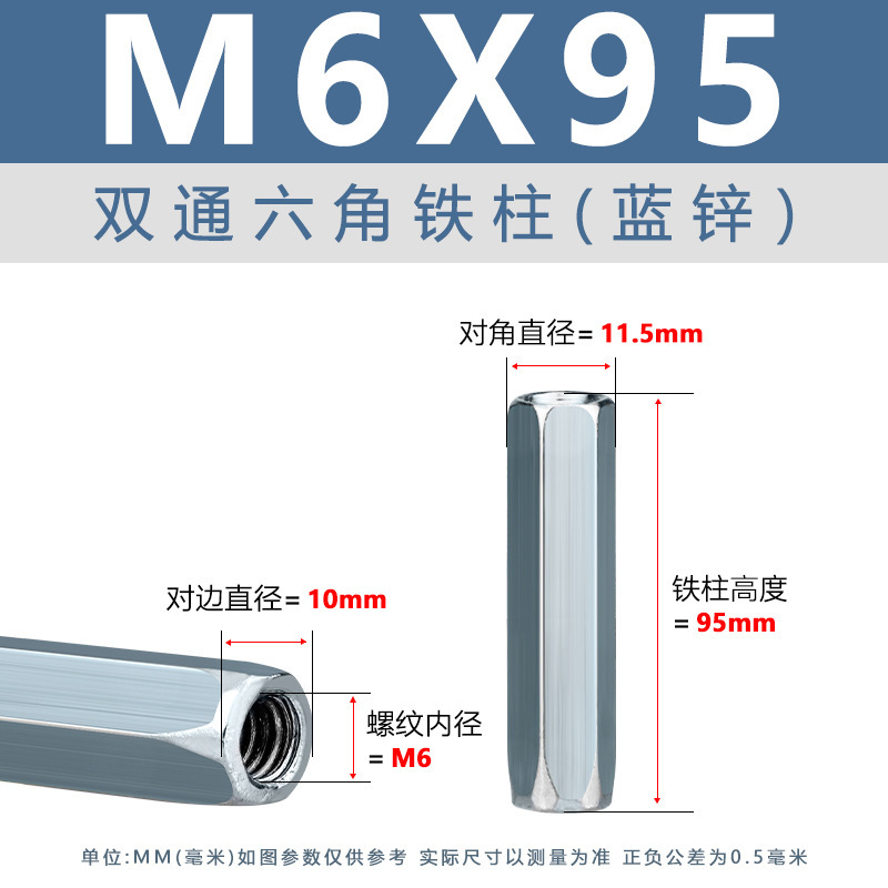 青白亜鉛二重通路六角柱 M3-M8 外六角支持絶縁柱 ニッケルメッキ雌ねじ二重通路六角鉄柱|undefined
