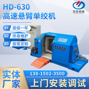 HD-630�͸��ّұۆνg�C ��|늾����|�O�� ��ɼ��ϳ��|�νg�C