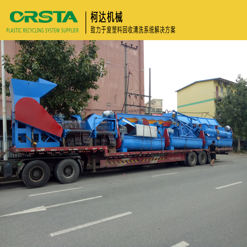 蛇皮袋破碎清洗回收处理流水线  PA渔网破碎清洗设备