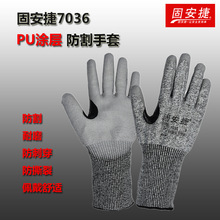 �̰���7036��������PU�T�Ʒ��o���ĥ���и�̴���˺�ѷ��o����