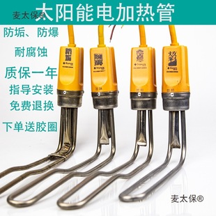 ̫���늼ӟ�늟����ˮ���ӟ��220v�l�������ɟ����ؿ�47��̫��