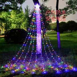 现货LED 圣诞节挂树灯 五角星瀑布灯 流水灯户外低压遥控太阳能灯