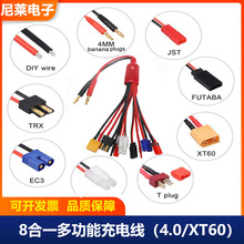 8��һ�๦�ܺ�ģ4.0�㽶�B�Ӿ� �ߜس�늾� �c�� DC�� �p֧��