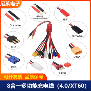 8��һ�๦�ܺ�ģ4.0�㽶�B�Ӿ� �ߜس�늾� �c�� DC�� �p֧��
