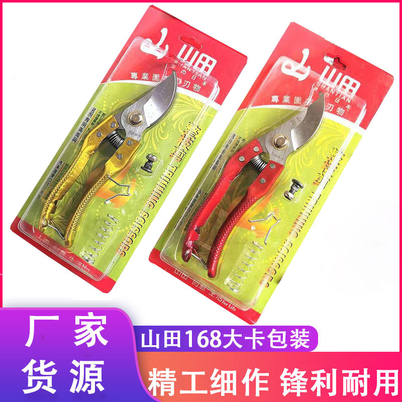 168园林剪刀批发花枝剪盆景剪刀SK5钢家用园艺剪刀园林果树修枝剪