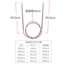 批发潮钩牌环形针棒针毛线针钩针手工织围巾的针全循环毛衣针编织