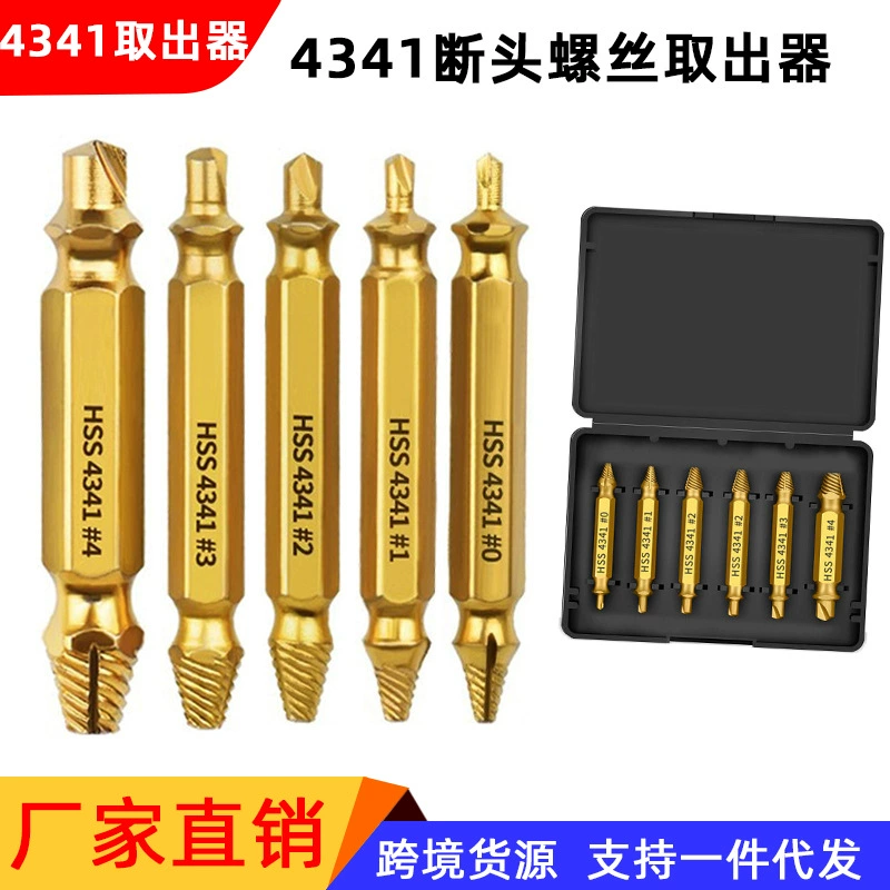 4341 комплект двухголовый экстрактор винт рулон винт инструмент для удаления винта