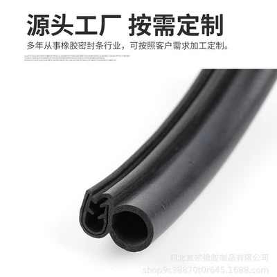 Sheet for Trunk Windproof and – Avtomobil səs izolyasiya zolaqları