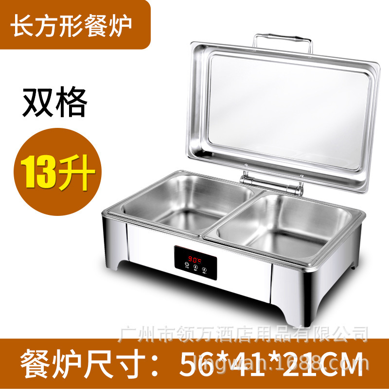 ステンレスビュッフェ食事炉油圧角型布菲炉電気加熱保温炉ホテル朝食炉保温鍋食器|undefined