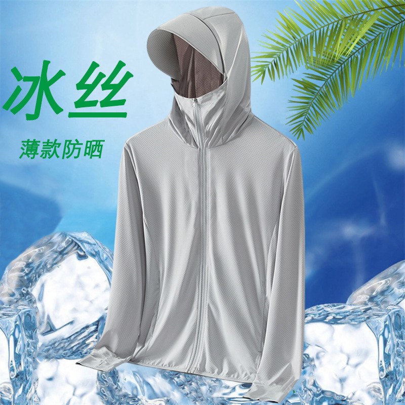 2025 Outdoor Ice Silk Sun Protection Clothing for Men and Women in Summer, Uv Protection, Lightweight, Quick-Drying, Breathable Fishing Sun Protection Clothing for Men