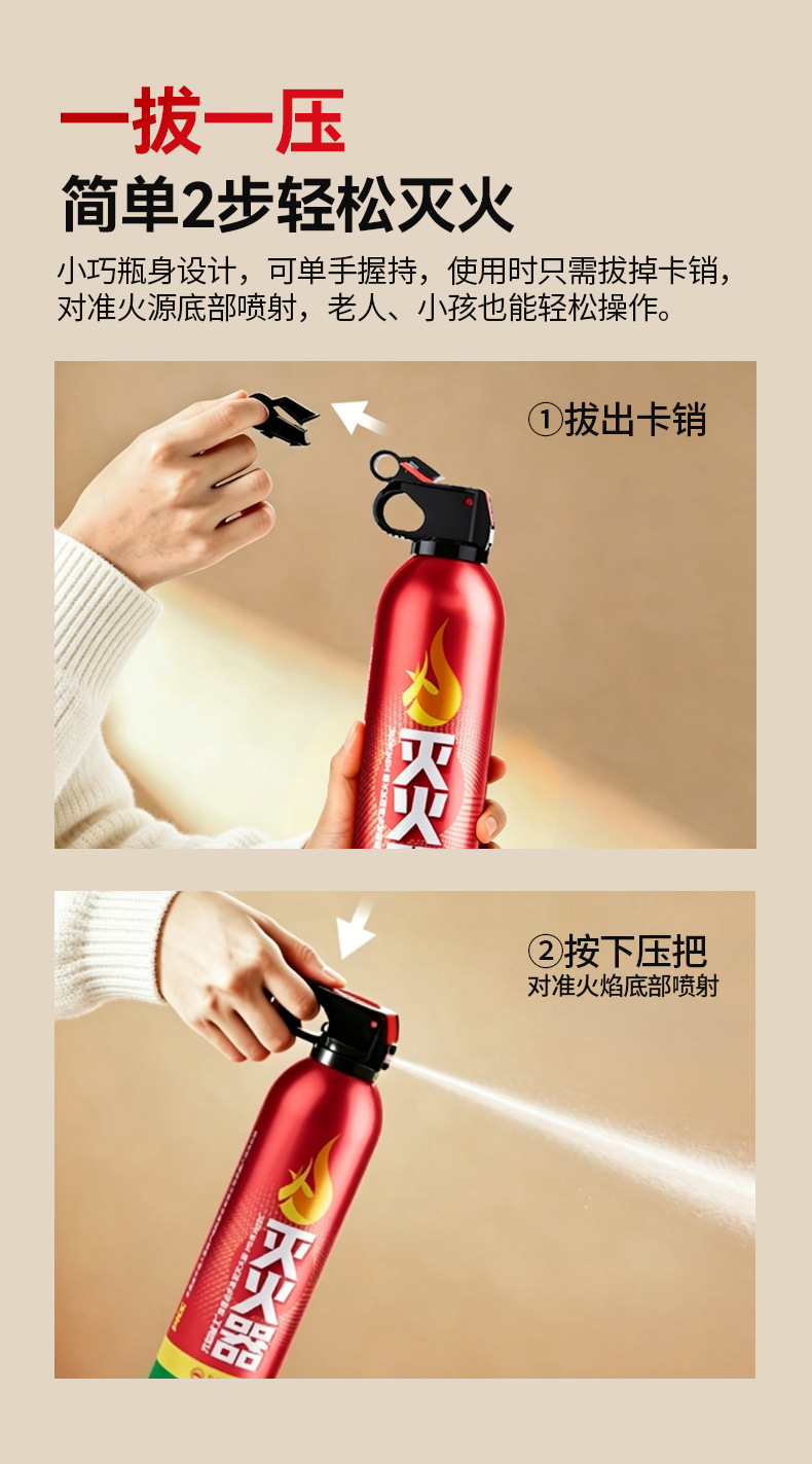 Flame Warrior Car-Mounted Fire Extinguisher, Water-Based for Private Cars, High Temperature Resistant, Explosion-Proof, Household Fire Extinguisher, Gift Wholesale