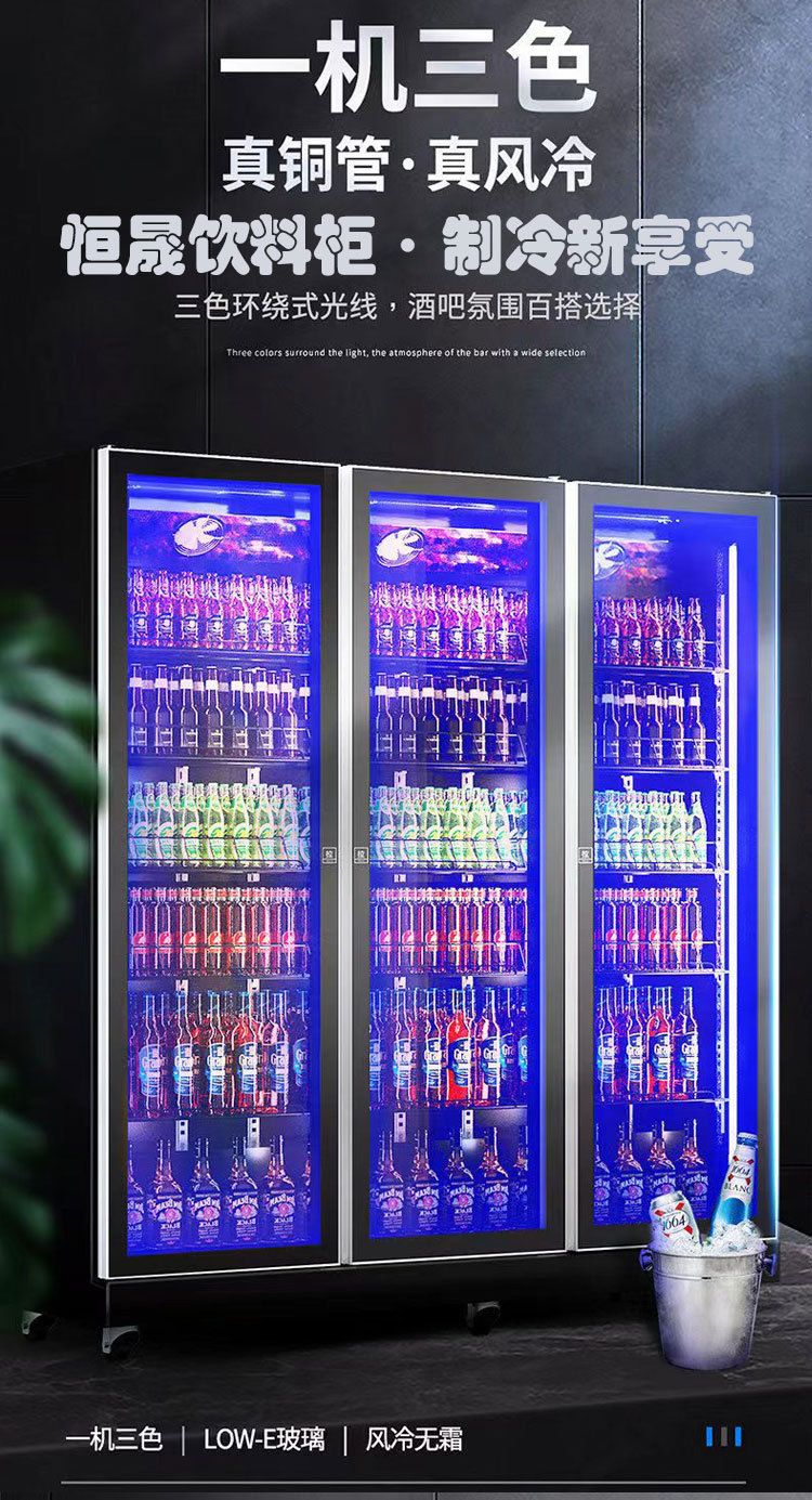 恒晟饮料柜_02.jpg