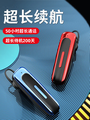 新型私モードクロスボーダー無線bluetoothイヤホン長待機ビジネススポーツ通話耳掛け式携帯電話共通バッチ