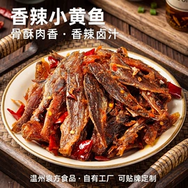 鸡肉零食;鸭肉零食;虾类零食