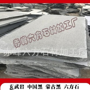 Mongolia Black China Black Stone Litchi Face Stone Sheet Factory Wholesale
