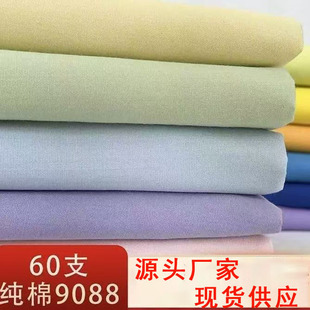 ����60֧9088������弆�ﲼ����A�ͯ�b�B��ȹ���r�ﲼ�������l