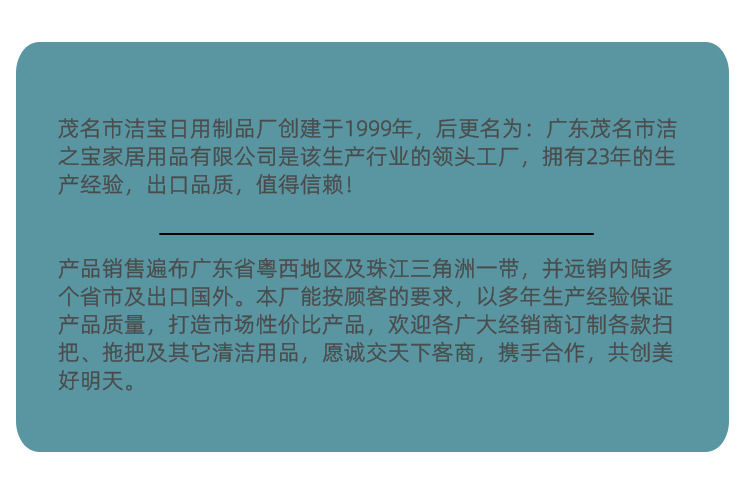 图司机-20251028-42529500 (9)