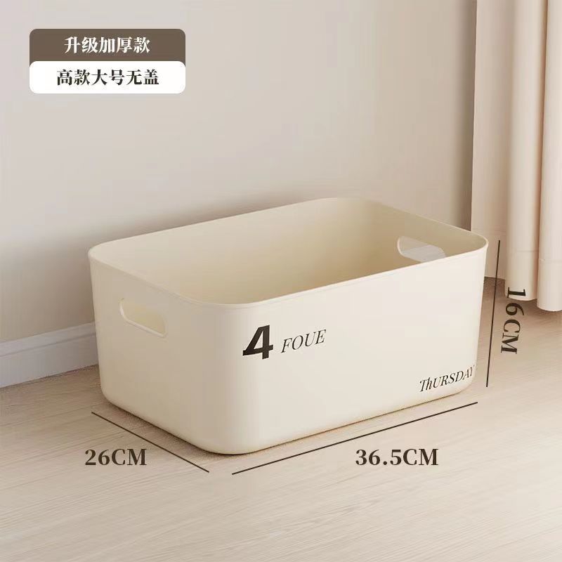 커버가없는 크림 번호 4