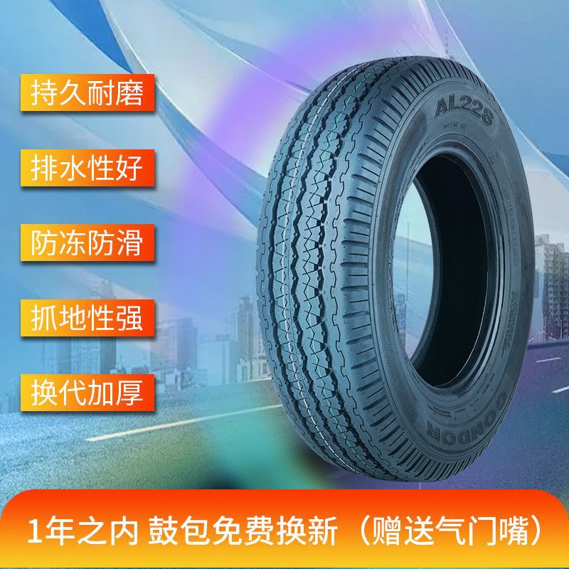 轻卡货车轮胎165/175/185/195/205/215/225/65 70 75R1...