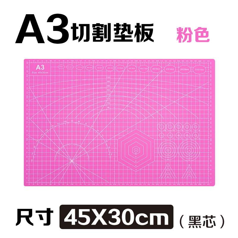 Tablero de respaldo de corte A3 Tablero de respaldo A4 Tablero de respaldo manual Tablero de respaldo de papel de corte de arte A5 Tablero de respaldo grabado Tablero anti-corte al por mayor