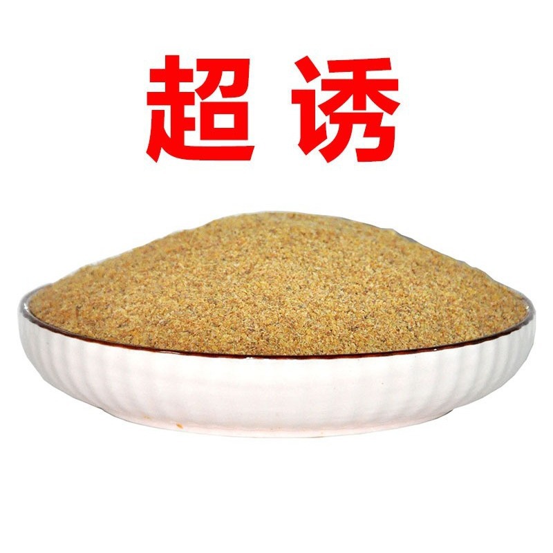 超诱鱼饵散装批发烤麸小麦胚芽特香烘炒麦胚基础饵料小黄面原料
