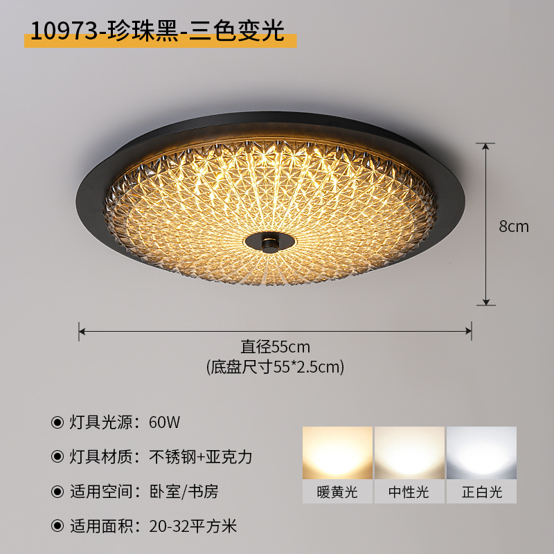 Luz de techo del dormitorio 2026 nuevo estilo medieval moderno simple ligero lujoso sensación de alto nivel dormitorio principal comedor luz 118L