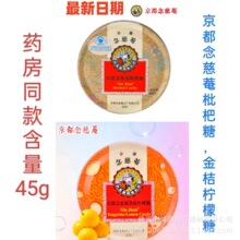 ��������C�����ǽ�ۙ���ζ�oɤ�ӱ������ú�Ƭ�����̎��ǹ���ʳ