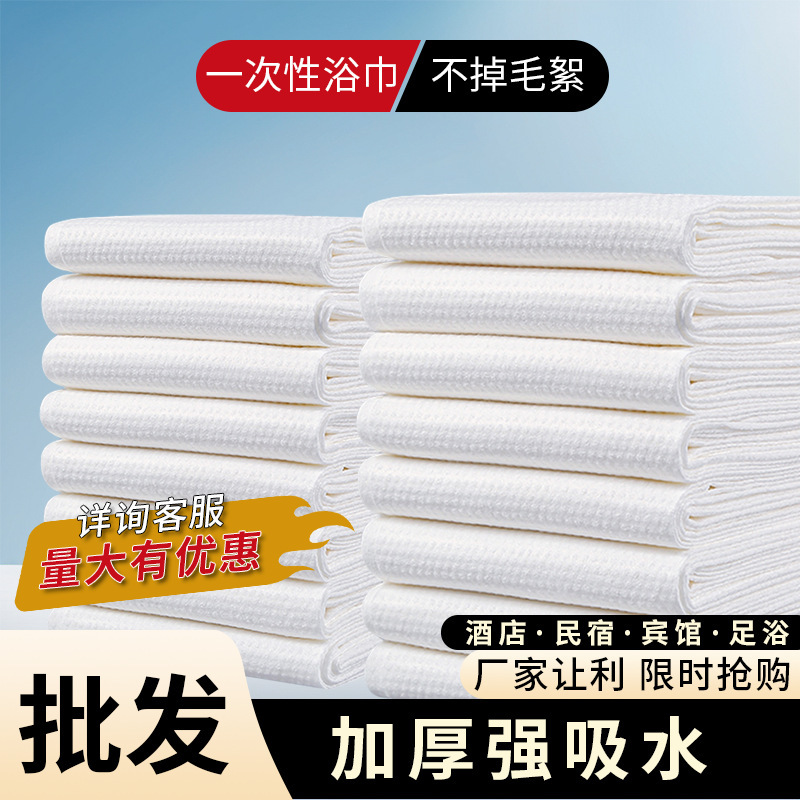 Disposable Thickeneded Towels for Barber Shops and Hair Salons, Extra Thickeneded Absorbent Towels, Hotel and B&B Special Bath Towels in Bulk