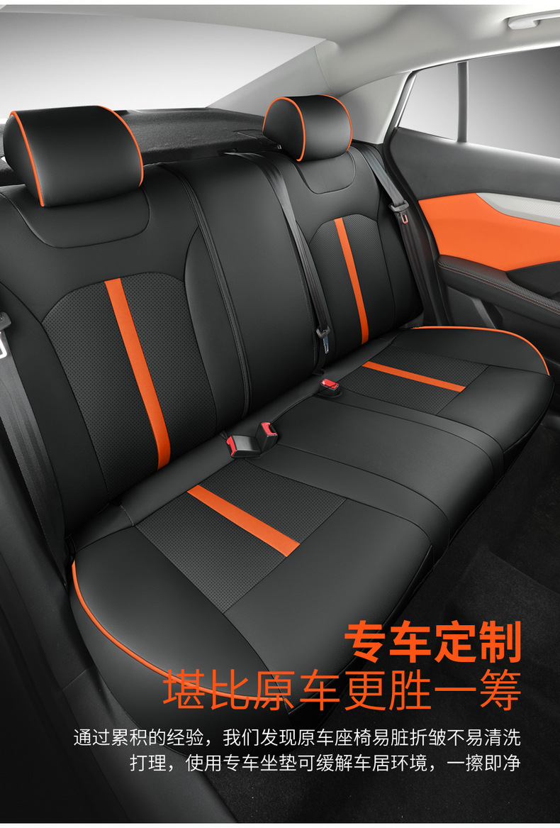 Dongfeng Wind Shenyi cool mache version special car seat cover four seasons universal fully enclosed cushion breathable leather seat cover