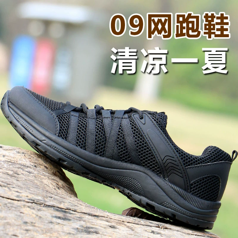 Летние сетчатые кроссовки для мужчин, кроссовки для занятий спортом на открытом воздухе, кроссовки для специальной службы, кроссовки, резиновые туфли, сверхлегкие рабочие туфли.