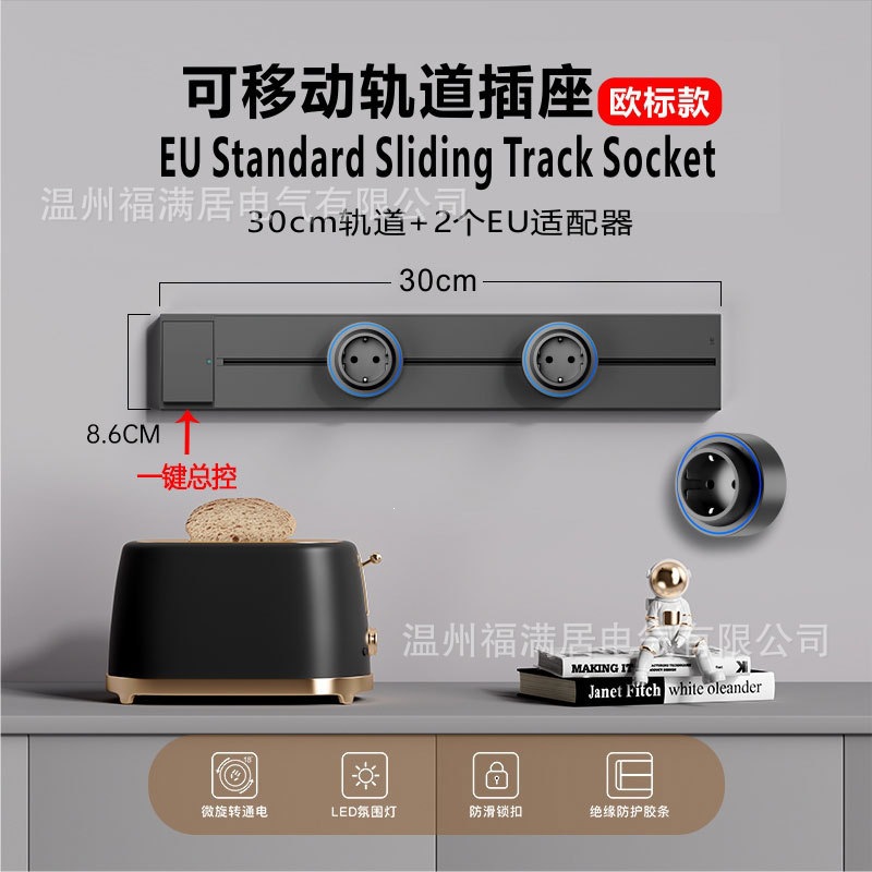 enchufe de línea deslizante ruso con con interruptor de guía de alta potencia colgante de pared tipo enchufe de línea estándar europeo enchufe de vía móvil eléctrica image 46