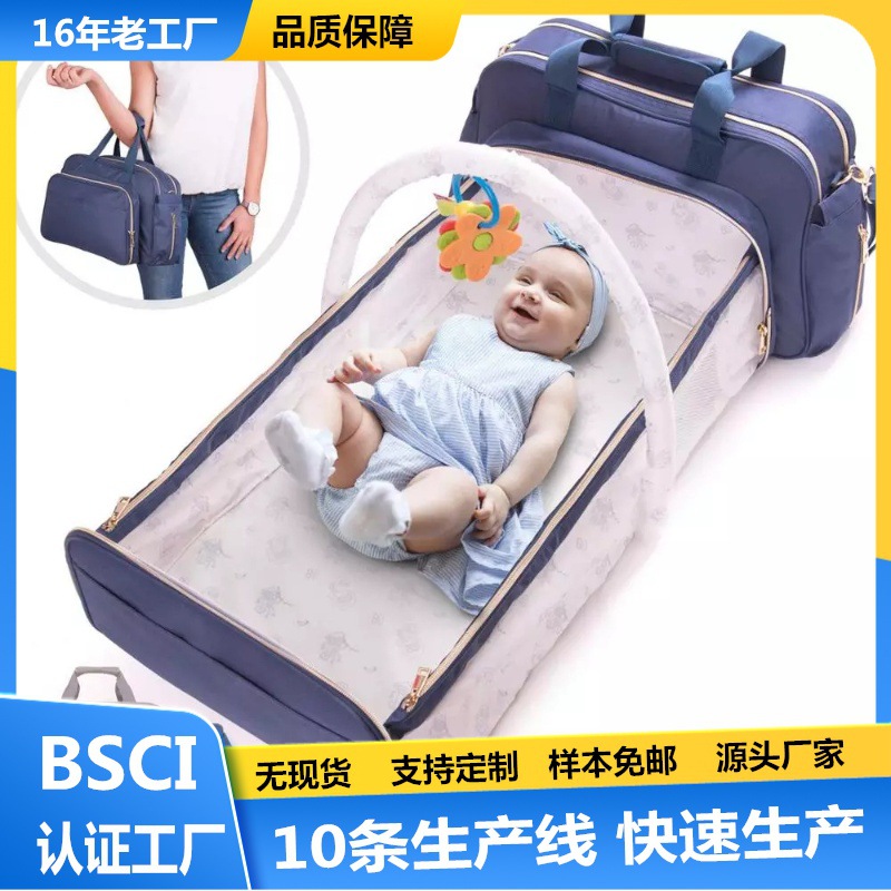 Amazon new portable folding baby bed mummy bag multi-functional large capacity outing mother and baby bag backpack