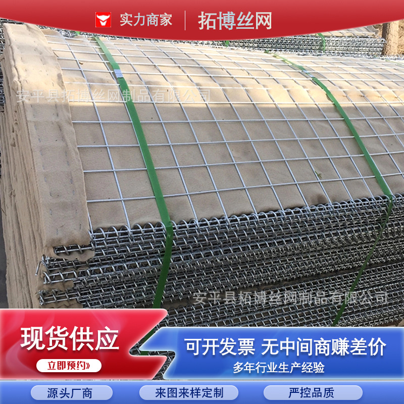 便携式折叠防爆石笼网部队演习掩体电焊石笼网箱锁扣式防爆挡土墙