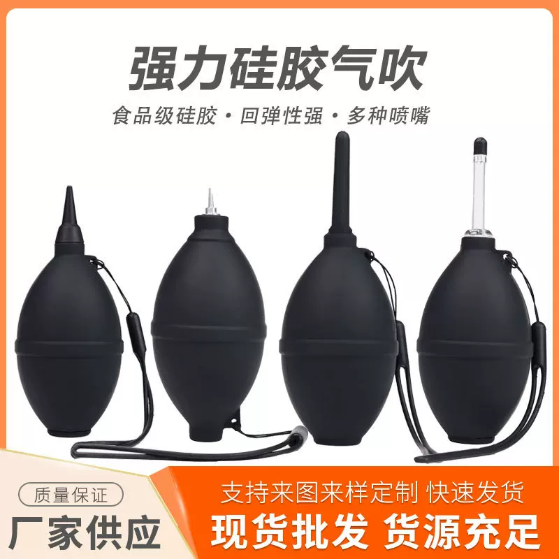 手表清洁气吹修表工具皮老虎电脑相机不伤器材单向进气大号气吹