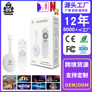 Cross-Border Z4 Tv Player 16Gbh618 Chip 4Kwifi6 Buffer-Free Smart Device Wireless Set-Top Box