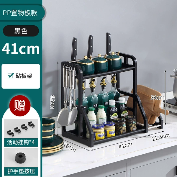 Black 52cm main frame + knife holder + cutting board holder (heightened version)