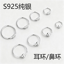 S925纯银耳环欧美简约圆环小众设计学生耳饰耳钉可开口易穿戴耳饰