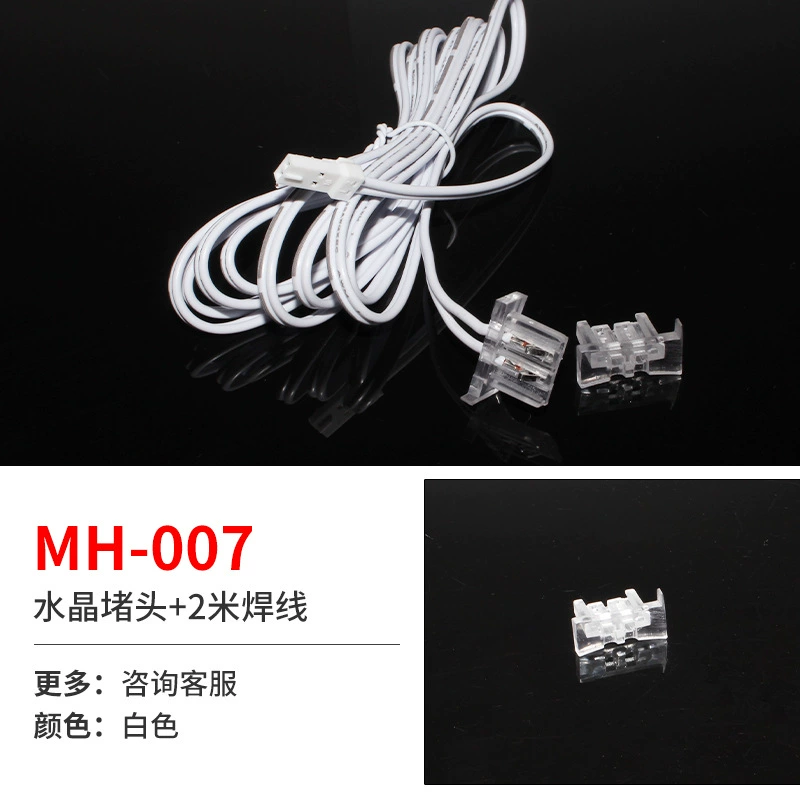 Свет линейный для гардероба LED MH‑001–MH‑007, 3000/4000/6500K, алюминиевый профиль с вилкой или шнуром 2м